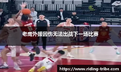 九游体育官网