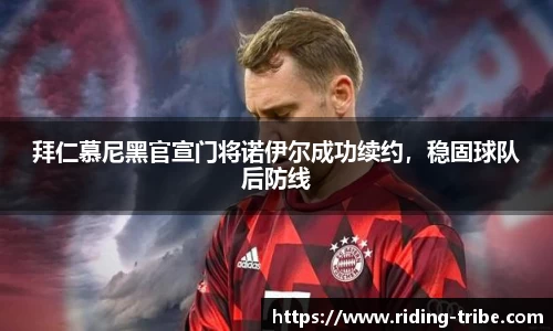 九游体育官网