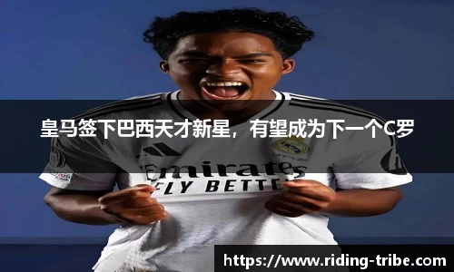 九游体育