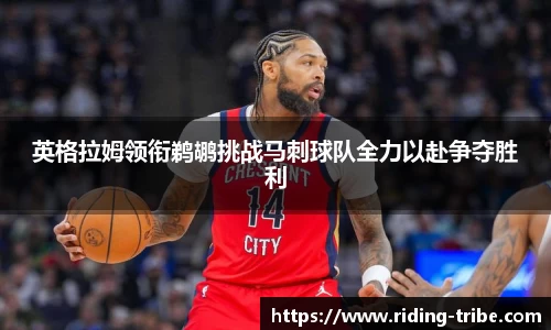 九游体育官网