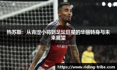 九游体育