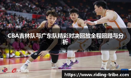 九游体育官网
