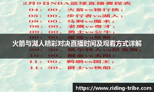 九游体育官网入口