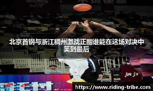 九游体育官网
