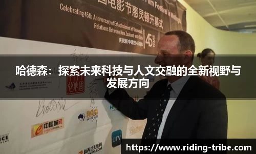 九游体育官网