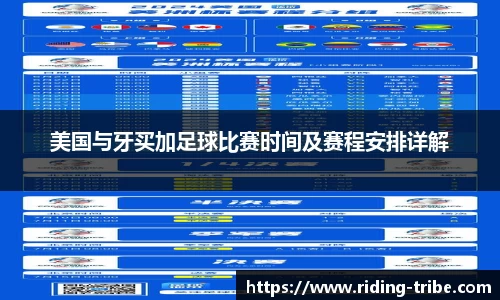 九游体育官网入口