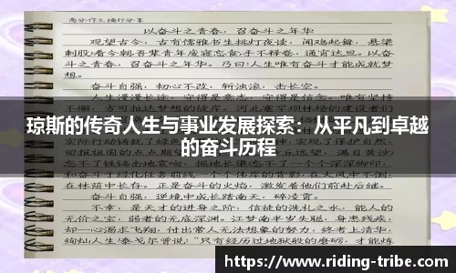 九游体育官网