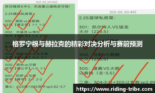 九游体育