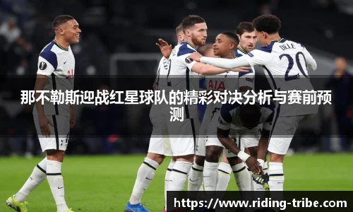 九游体育官网