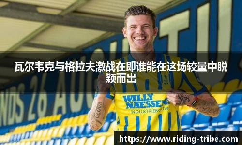 九游体育官网