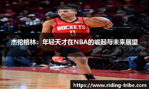九游体育登录入口