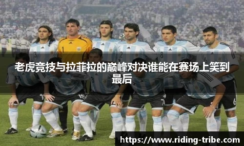 九游体育官网