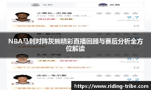 九游体育