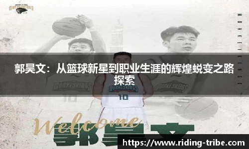 九游体育