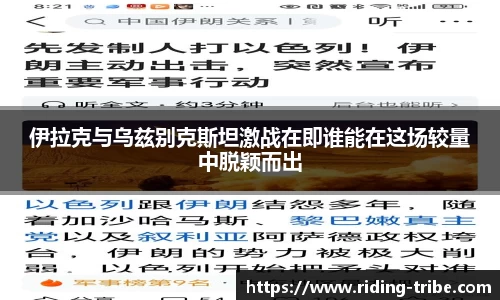 九游体育