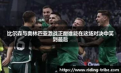 九游体育