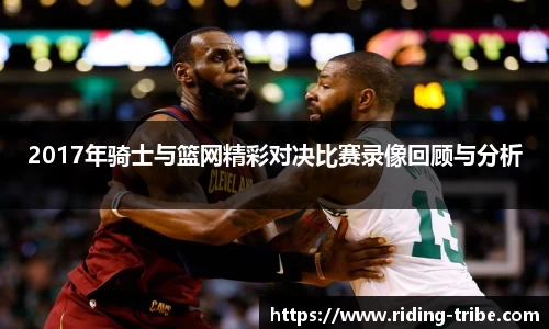 九游体育官网