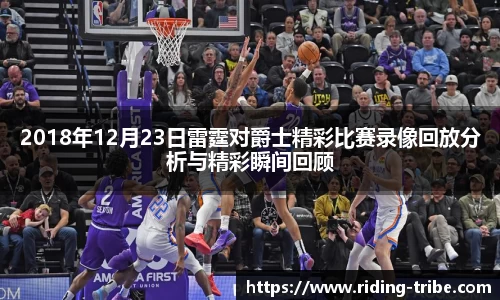 九游体育官网入口