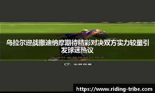 九游体育官网