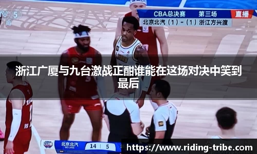 九游体育登录入口