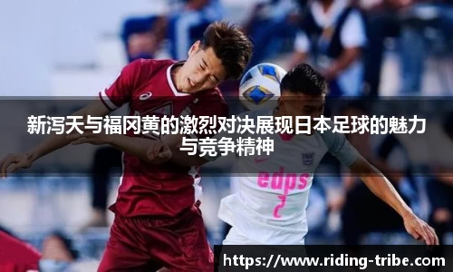 九游体育