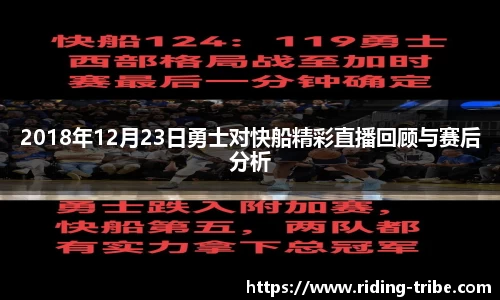 九游体育