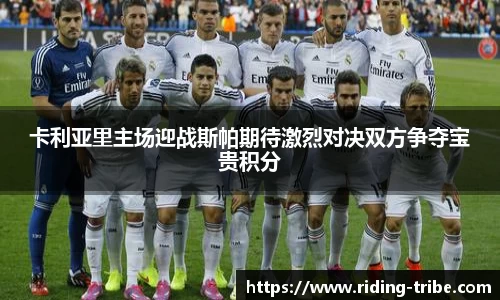 九游体育