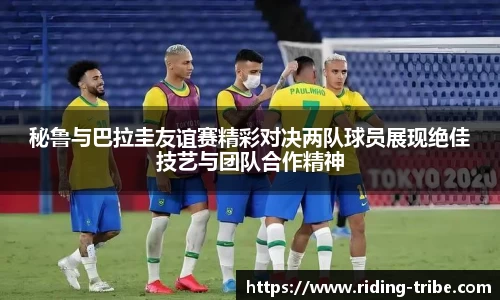 九游体育官网