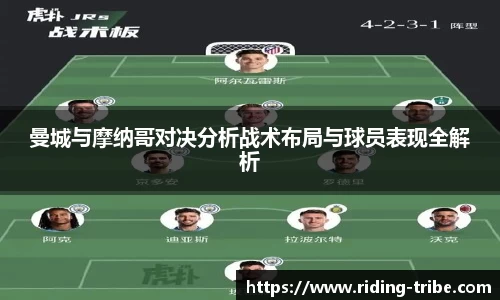 九游体育